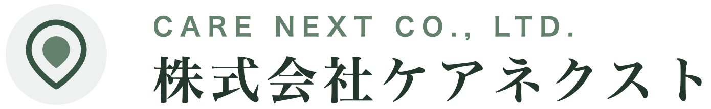 太宰府市の在宅介護看護ケアステーションやよい